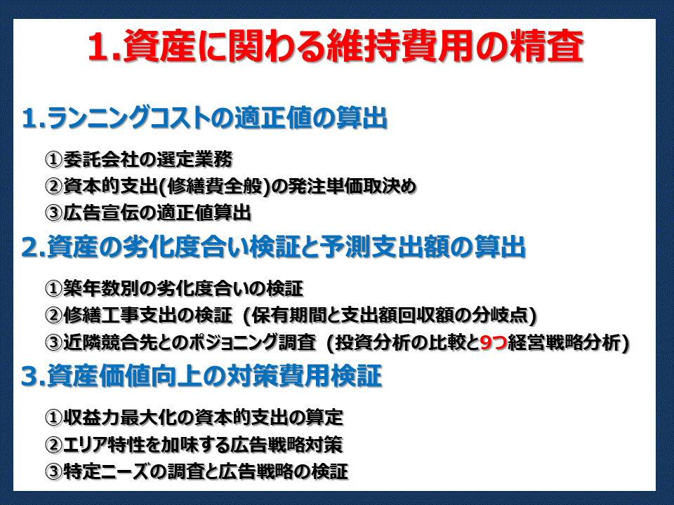 所有と経営の分離 企業事例