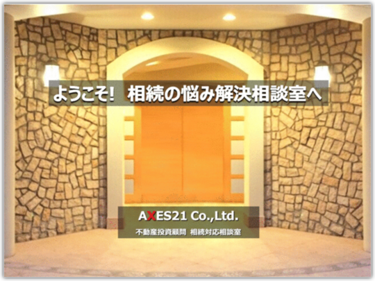 21世紀の不動産経営戦略 II センチュリー21の売上・戦略は？2023-2Q | 不動産会社のミカタ